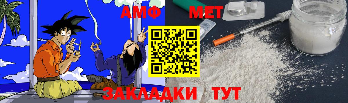 Amphetamine 98% Петрозаводск