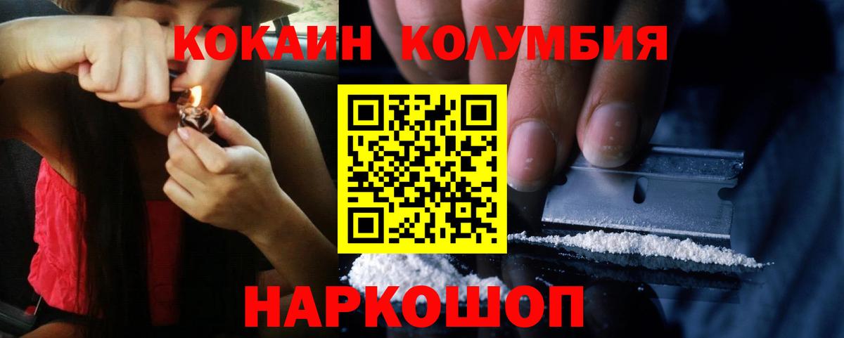 Cocaine Боливия Петрозаводск