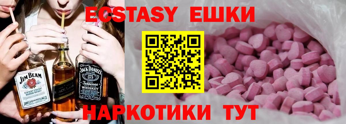 Петрозаводск  даркнет сайт  Вход с VPN  Экстази 280 MDMA  ЭКСТАЗИ Дубай  Экстази 