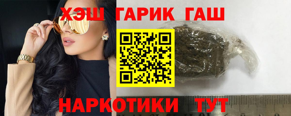 Гашиш индика сатива Петрозаводск