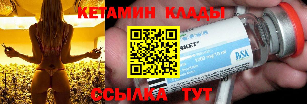 Бутират Петрозаводск
