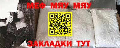 стаф Славянск-на-Кубани