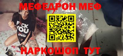 дурь Сланцы