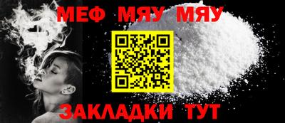 дурь Сланцы