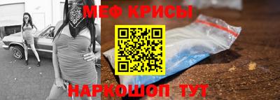 мяу мяу мука Свободный