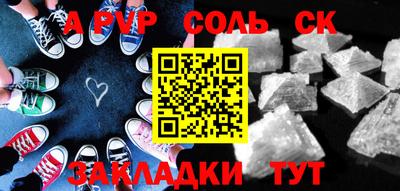 дурь Сланцы
