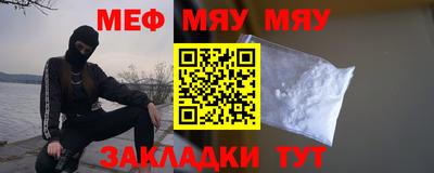 дурь Сланцы