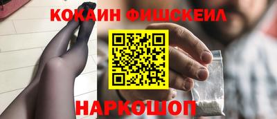 стаф Славянск-на-Кубани