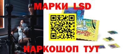 кокаин премиум Славгород