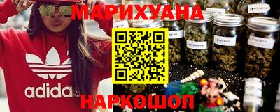 дурь Сланцы