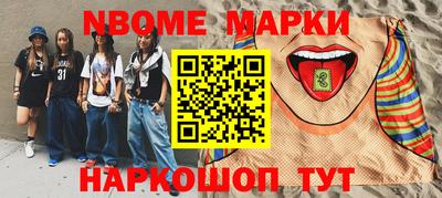 кокаин премиум Славгород