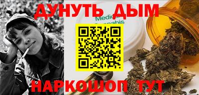 кокаин премиум Славгород
