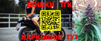кокаин премиум Славгород