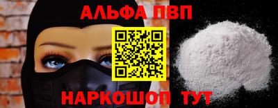 стаф Славянск-на-Кубани