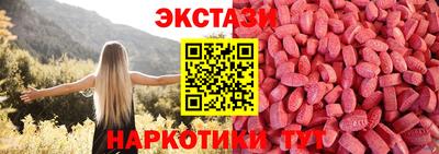 стаф Славянск-на-Кубани