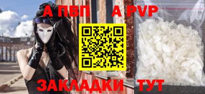 стаф Славянск-на-Кубани
