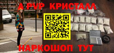 кокаин премиум Славгород
