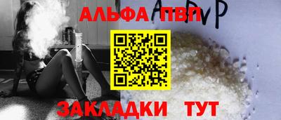 МДПВ Северобайкальск