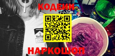 стаф Славянск-на-Кубани