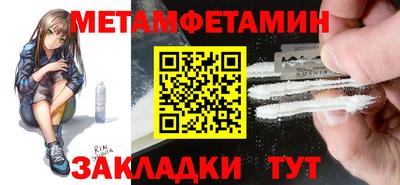 кокаин премиум Славгород