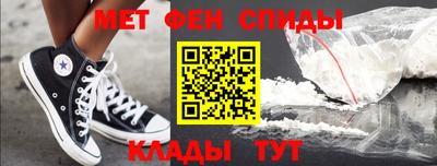 стаф Славянск-на-Кубани