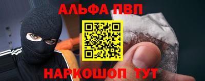 a pvp Севастополь