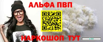 дурь Сланцы