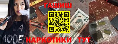 кокаин премиум Славгород