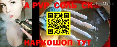 МДПВ Северобайкальск