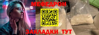 кокаин премиум Славгород