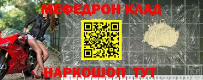 дурь Сланцы