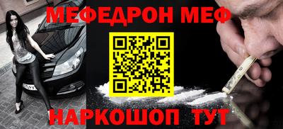 мяу мяу мука Свободный