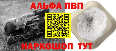 МДПВ Северобайкальск