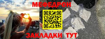 мяу мяу мука Свободный