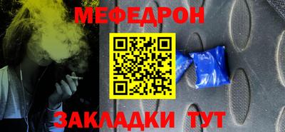 кокаин премиум Славгород