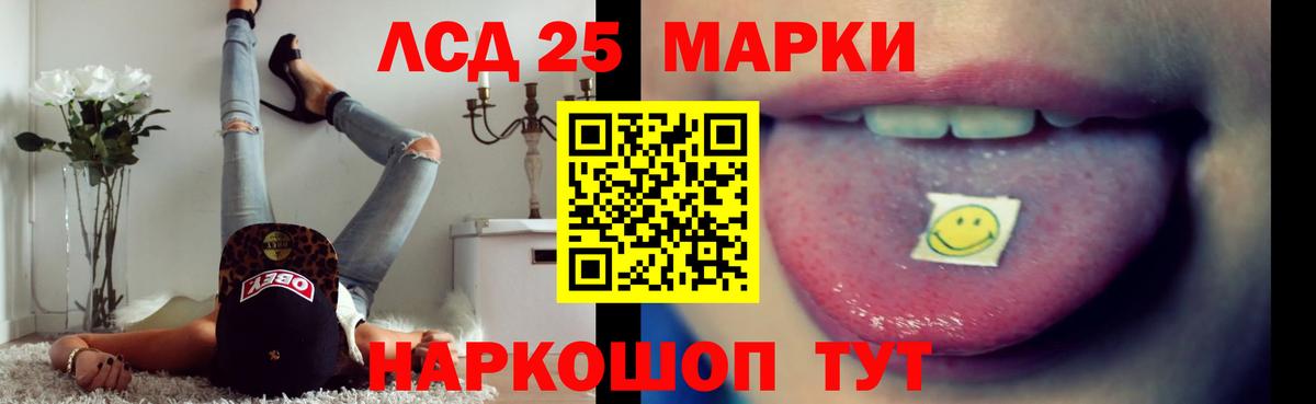 ЛСД экстази ecstasy  ЛСД экстази ecstasy  Вход с VPN  Петрозаводск 