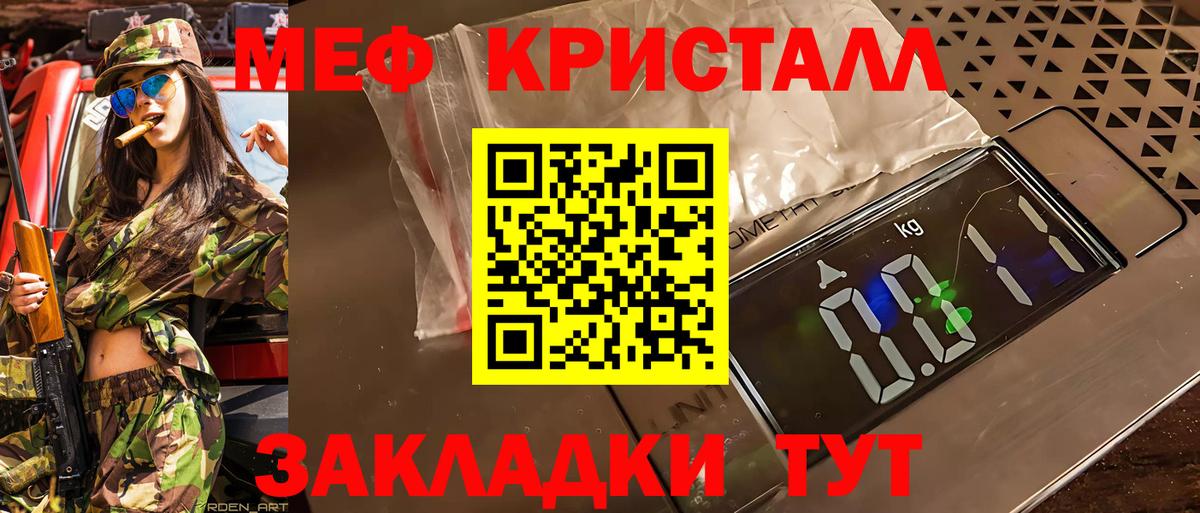 Петрозаводск  МЕФ VHQ  Вход с VPN  дарнет шоп  МЕФ мяу мяу    как войти  МЯУ-МЯУ 