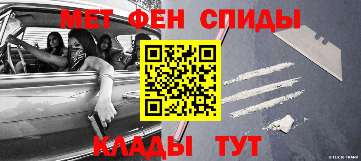 Петрозаводск  Первитин кристалл  Вход с VPN 