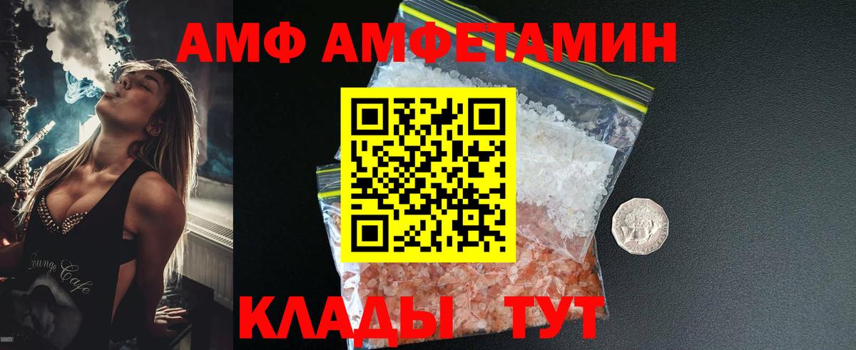 МЕФ   Cocaine  Вход с VPN  Марихуана  Петрозаводск  Cocaine 
