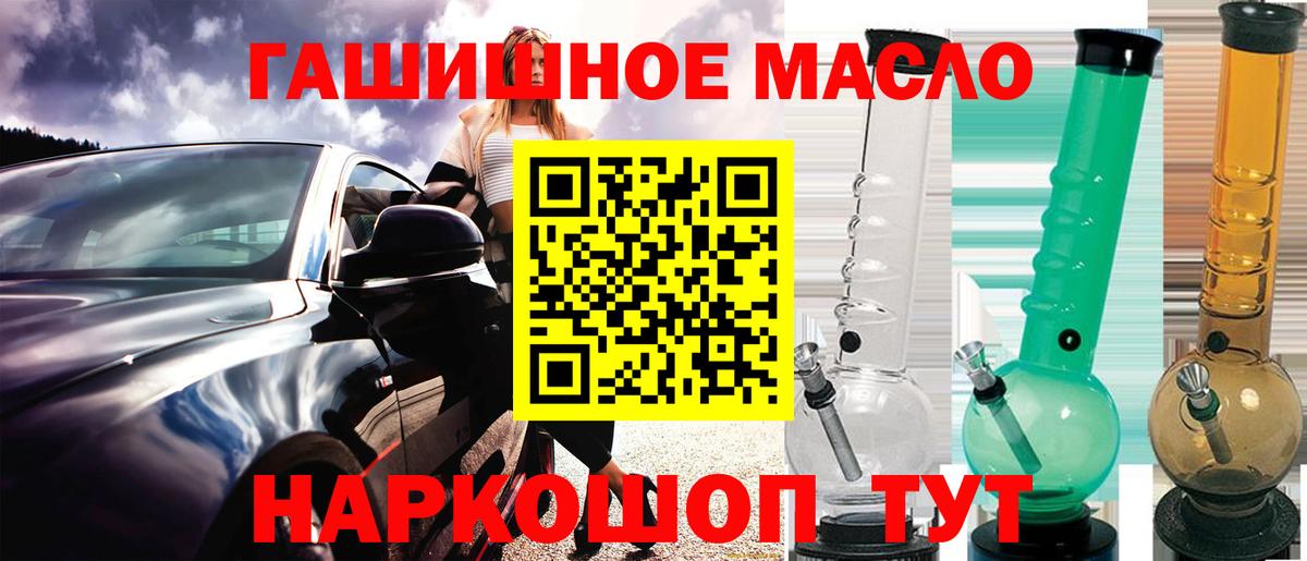 ТГК вейп с тгк Петрозаводск