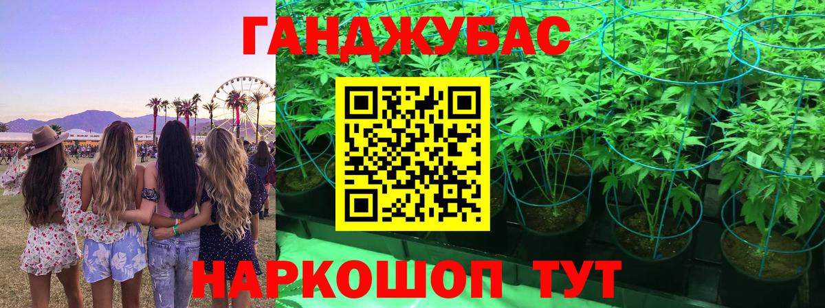Марихуана MAZAR  Шишки марихуана White Widow  Петрозаводск  МАРИХУАНА White Widow  Бошки Шишки тримм  Вход с VPN 